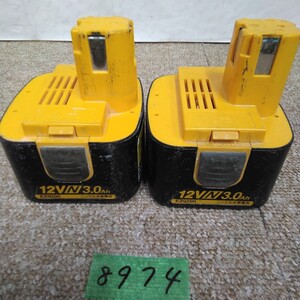 外8974 レタパ パナソニック 純正品 松下電工 12v EZ9200 2個 ニカドニッケル水素電池