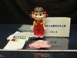 L1072 ペコちゃん 不二家 フィギュア 着せかえ人形 コレクション 人形 FUJIYA レトロ ソフビ おもちゃ