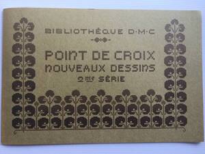 手芸図案 ■ARTBOOK_OUTLET■ 送料無料★復刻版 刺繍 クロスステッチ DMC ポワンドクロワ ヌーヴォーデッサン POINT DE CROIX CROSS STITCH