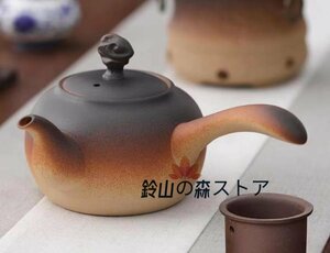 セラミック瓶 コーティングなし やかんを沸かす お茶の道具 ティーポット 提梁セラミック瓶 手作り 800ML