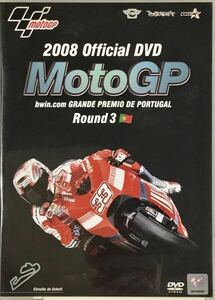 ☆ 2008 Official DVD MotoGP Round3 ポルトガルグランプリ ロレンソ bwin.com GRANDE PREMIO DE PORTUGAL