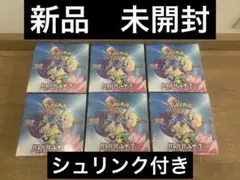 ポケモンカード　バトルパーナーズ　シュリンク付き　新品　未開封　6BOX