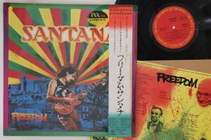 LP Santana Freedom 28AP3292 CBS SONY レンタル落ち /00260