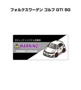 MKJP セキュリティ ステッカー小 防犯 安全 盗難 5枚入 フォルクスワーゲン ゴルフ GTI 5G 送料無料