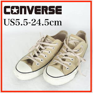 MK9218*CONVERSE*コンバース*レディーススニーカー*US5.5-24.5cm*ベージュ