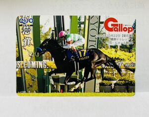 菊花賞 ドゥレッツァ C.ルメール騎手 Gallop 当選 特製クオカード ※定形郵便のみ送料込※