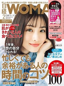 [A12360769]日経WOMAN 2018年 2月号増刊・ミニサイズ版