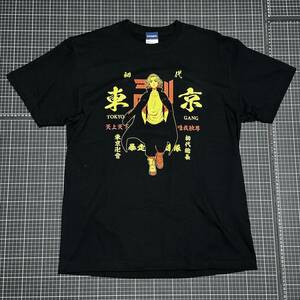 『東京リベンジャーズ』佐野 万次郎 Tシャツ 東リべ COSPA