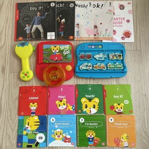 こどもちゃれんじ ぷち ぽけっと English イングリッシュ エデュトイ DVD セット しまじろう チャレンジ 英語教材 おもちゃ ベネッセ