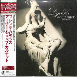 ♪新品・人気盤・愛と哀しみに彩られたフレンチ・バラッド集。 French Ballads (180g重量盤LP/Venus Hyper Magnum Sound) Archie Shepp 