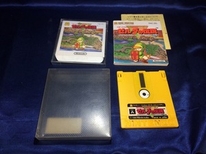 中古A★ゼルダの伝説★ディスクシステムソフト