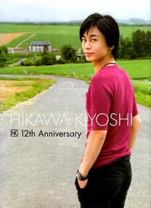 写真集「氷川きよし/HIKAWA KIYOSHI 12th Anniversary」