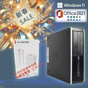 SALE■驚速 省スペース i7-3770 3.9G x8/メモリ16GB■新SSD480GB+大容量HDD2TB Win11/Office2021 /USB3.0■ HP EliteDesk PRO 8300 SFF 4B