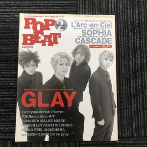 Y【C9】★貴重★　popbeat　ＧＬＡＹ　L