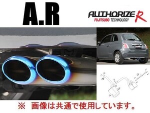 送り先限定 フジツボ オーソライズR フィアット 500 31212 デュアルロジック車 550-94413