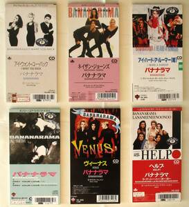 バナナラマ 8cm 縦長 CDシングル 6枚セット SnapPack 短冊 Bananarama Venus Help! I Want You Back I Heard A Rumour Nathan Jones