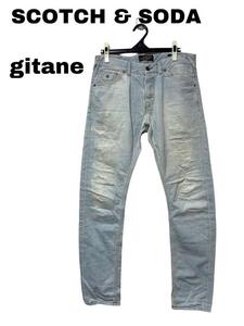 SCOTCH & SODA gitane ライトブルー ダメージ加工デニムパンツ