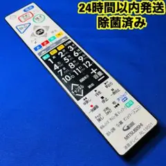 リモコン　DVD ブルーレイ　テレビ　三菱　RL19501 オーディオ