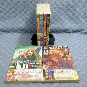 K322●小梅けいと 支倉凍砂「狼と香辛料 1～6」コミック計6冊セット