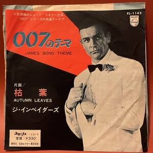 ジ・インベイダーズ - 007のテーマ / 枯葉 EP FL-1142 The Invaders - The James Bond Theme / Autumn Leaves Ray Columbus 60