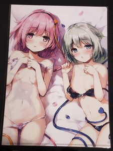 ☆クリアファイル☆ 「R18」 東方Project　古明地 さとり こいし (宮瀬まひろ) C96/七色御伽草子 /gg97