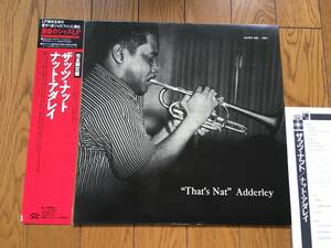 ★SAVOY ナット・アダレイ&ジェローム・リチャードソン＋ハンク・ジョーンズ・トリオ NAT ADDERLEY&JEROME RICHARDSON＋HANK JONES TRIO