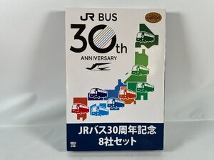 1-98＊Nゲージ バスコレ JRバス30周年記念8社セット トミーテック TOMYTEC バスコレクション(ajc)