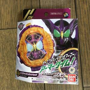 仮面ライダージオウ DXオーズプトティラコンボライドウォッチ