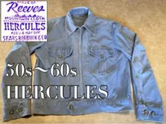 【ビンテージ】ヘラクレス HERCULES ワークジャケット 50s 山タグ