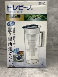 B2f 未使用 トレビーノ　PT502V ポット型 浄水器1.3L 高除去 箱付き 現状品