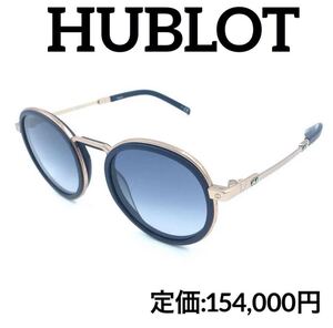 HUBLOT ウブロ H020.121.000 サングラス