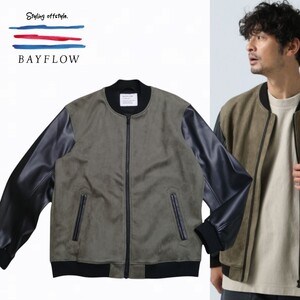 ●良品 BAYFLOW M～L size3 異素材切り替えが洒脱な印象を格上げするクラフトスエードブルゾン 大人に似合う スタジャン ベイフロー