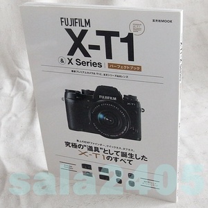 本●FUJIFILM X-T1 & X Series パーフェクトブック　(玄光社MOOK)