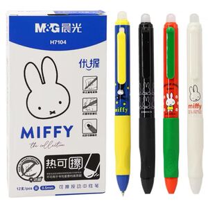 新品 在庫限り 日本未発売 Miffy ボールペンセット 4本入り 多色