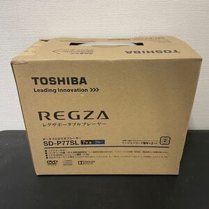 未使用保管品 東芝 REGZA ポータブルDVDプレーヤー SD-P77SL