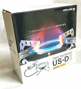 3900Kcal 日本製 UNIFLAME ユニフレーム テーブルトップバーナー US-DⅡ Table Top Burner 大型バーナー カセットコンロ　