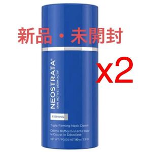 NEOSTRATA ネオストラータトリプル ファーミング ネック クリーム80g firming neckcream 2本セット【在庫限り】【大人気】