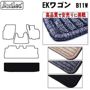 当日発送 フロアマット トランク用 三菱 eKワゴン B11系 H25.06-【全国一律送料無料 高品質で安売に挑戦】