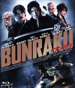 BUNRAKU ブンラク(Blu-ray Disc)/ジョシュ・ハートネット,Gackt,ウディ・ハレルソン,ガイ・モシェ(監督、脚本