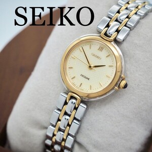 158 SEIKO 時計　エクセリーヌ コンビ　レディース　アンティーク