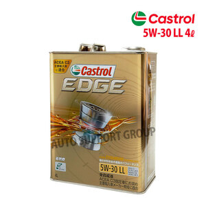 Castrol カストロール エンジンオイル EDGE 5W-30 LL ACEA C3 4L缶 1本
