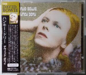 ★ デヴィッド・ボウイ『 ハンキー・ドリー 』DAVID BOWIE『 HUNKY DORY 』 ★