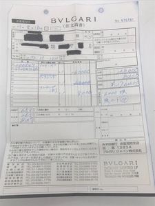 BVLGARI ブルガリ　ソロテンポ注文請書