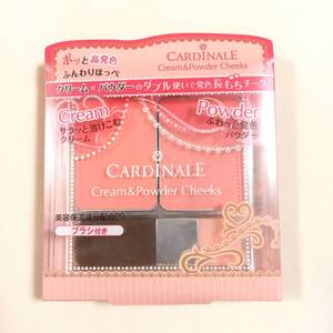 新品 ◆CARDINALE (カルディナーレ) クリーム&パウダーチークス 02 ◆ チークカラー