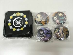 未使用★鬼滅の刃 ブレスレット 缶バッジ まとめてセット アニメグッズ [AQ]