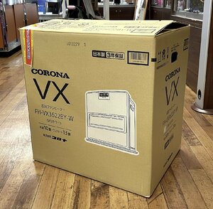 美品 CORONA 石油ファンヒーター VXシリーズ FH-VX3622BY-W ホワイト 2022年製 主に10畳用 プレミアム消臭極 コロナ