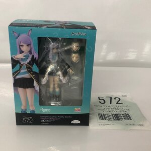 (未開封品) figma メジロマックイーン 「ウマ娘 プリティーダービー」 フィギュア