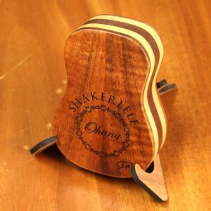 送料無料 オハナウクレレ Ohana Ukuleles Shakerlele, Koa シェイカーレレ シェイカー ウクレレ型 ハワイアン・コア スタンド付 ポーチ付