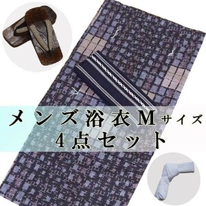 新品★メンズ 仕立上り 男物浴衣４点セット 下駄 角帯 腰紐 Мサイズ 75588