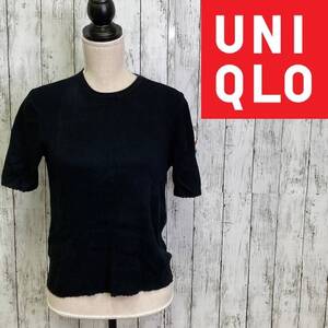 UNIQLO★ユニクロ★リブクルーネックセーター 五分袖 トップス カットソー★サイズL　A-120